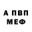 Первитин пудра NotsoGamer