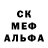 Alpha-PVP кристаллы Shaira Mostofa