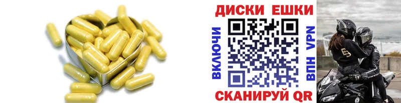 ЭКСТАЗИ XTC  Купить  Новосибирск 