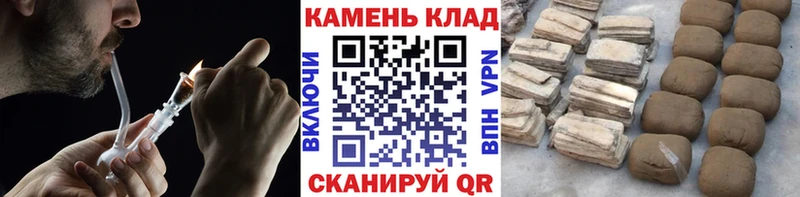ГАШ хэш  Купить закладки  Новосибирск 