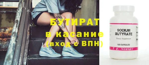 спиды Кинешма