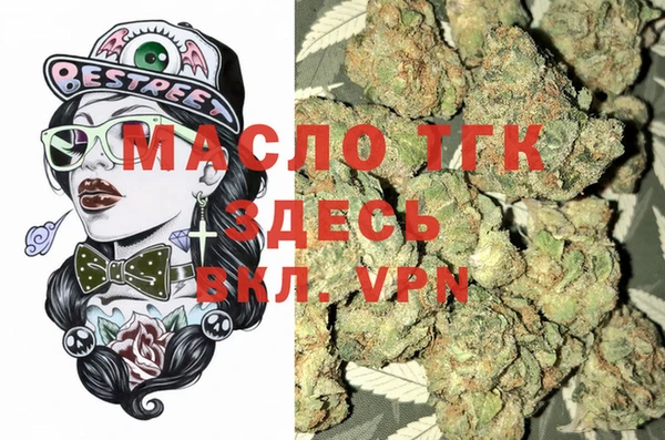 спиды Кинешма