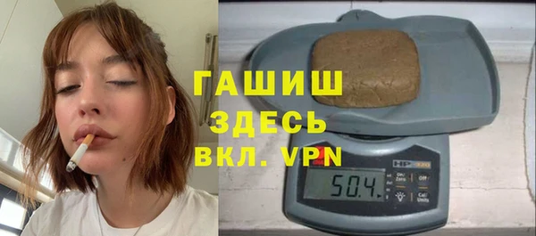спиды Кинешма