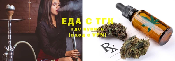 трава Киренск