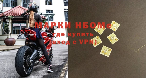 спиды Кинешма