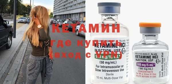 спиды Кинешма