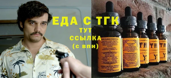 спиды Кинешма