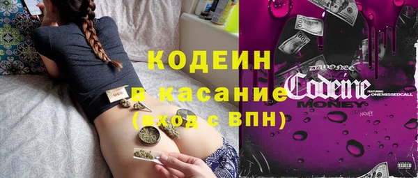 спиды Кинешма