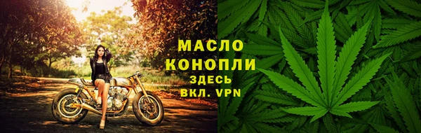 спиды Кинешма