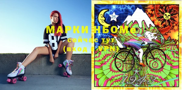 спиды Кинешма