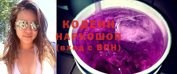 трава Киренск