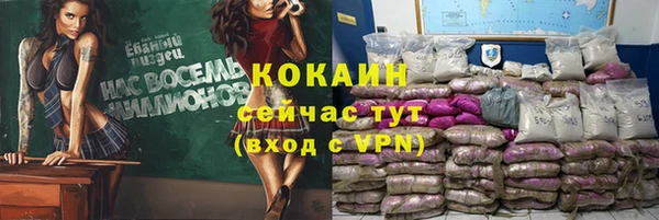 спиды Кинешма