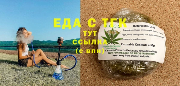 спиды Кинешма