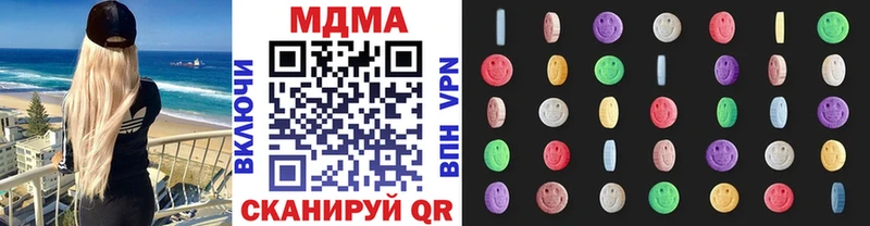 MDMA Molly  Купить  Новосибирск 
