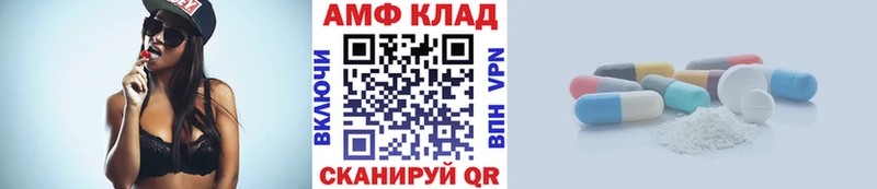 Первитин винт  Купить  Новосибирск 