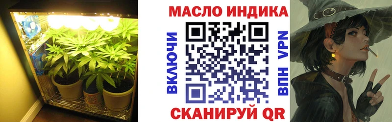 Дистиллят ТГК жижа  Купить где  Новосибирск 